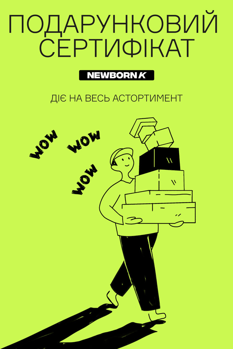 ПОДАРУНКОВІ СЕРТИФІКАТИ, купити онлайн в магазині.