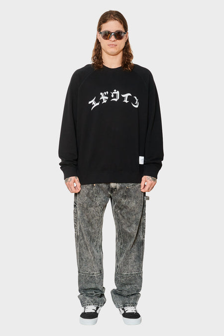 mew#@Світшот HIGH LIFE LOW LEVELS чорний, купити онлайн в магазині.