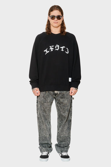 mew#@Світшот HIGH LIFE LOW LEVELS чорний, купити онлайн в магазині.