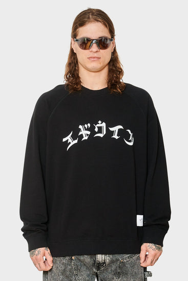 Світшот HIGH LIFE LOW LEVELS чорний, купити онлайн в магазині.