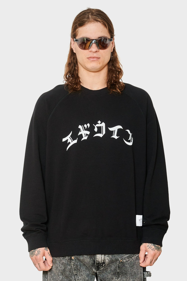 Світшот HIGH LIFE LOW LEVELS чорний, купити онлайн в магазині.