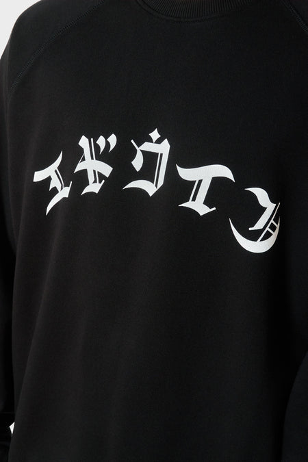 Світшот HIGH LIFE LOW LEVELS чорний, купити онлайн в магазині.