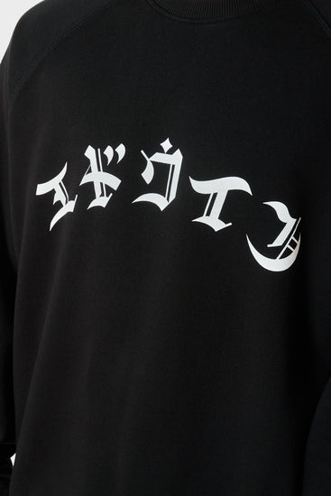 Світшот HIGH LIFE LOW LEVELS чорний, купити онлайн в магазині.