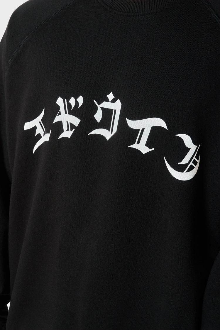 Світшот HIGH LIFE LOW LEVELS чорний, купити онлайн в магазині.