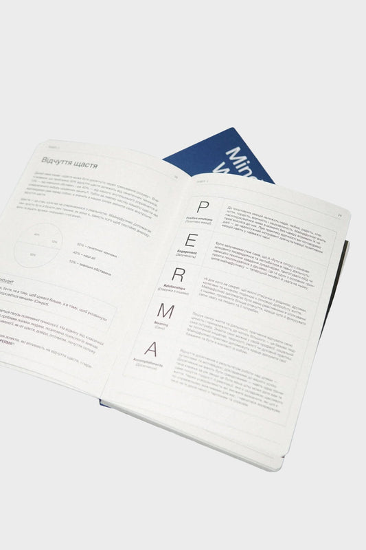 Воркбук Mindfulness Workbook, купити онлайн в магазині.