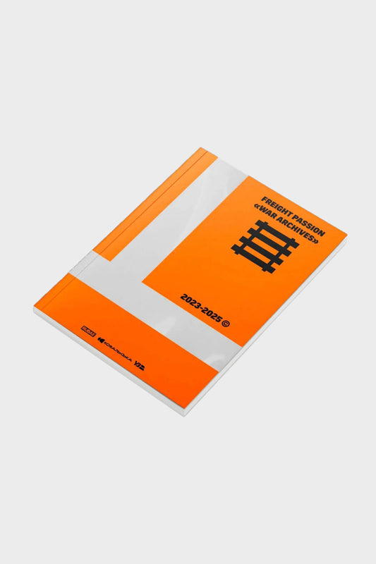 Книга FREIGHT PASSION "WAR ARCHIVES"