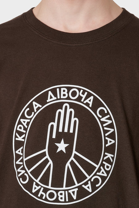 Футболка КРАСОТА ДЕВОЧНАЯ СИЛА коричневая.