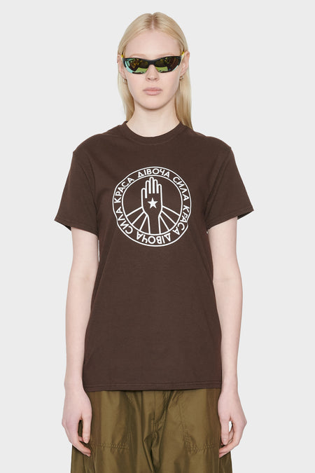 women#@Футболка КРАСА ДІВОЧА СИЛА. Коричнева.