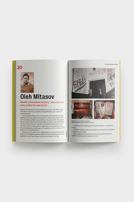 Книга AWESOME KHARKIV, купити онлайн в магазині.